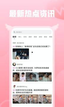 小蜜最新爆料视频,揭秘视频背后的惊人真相！